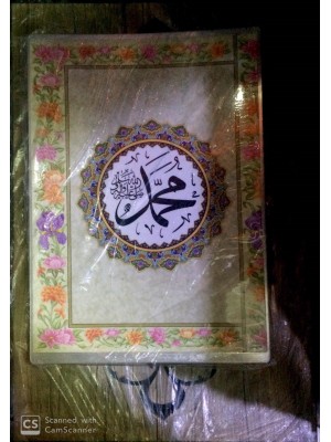  خرید کتاب قرآن تک برگ پرسی با صندوق نفیس. خطاط عثمان طه.  انتشارات:   آیین دانش.